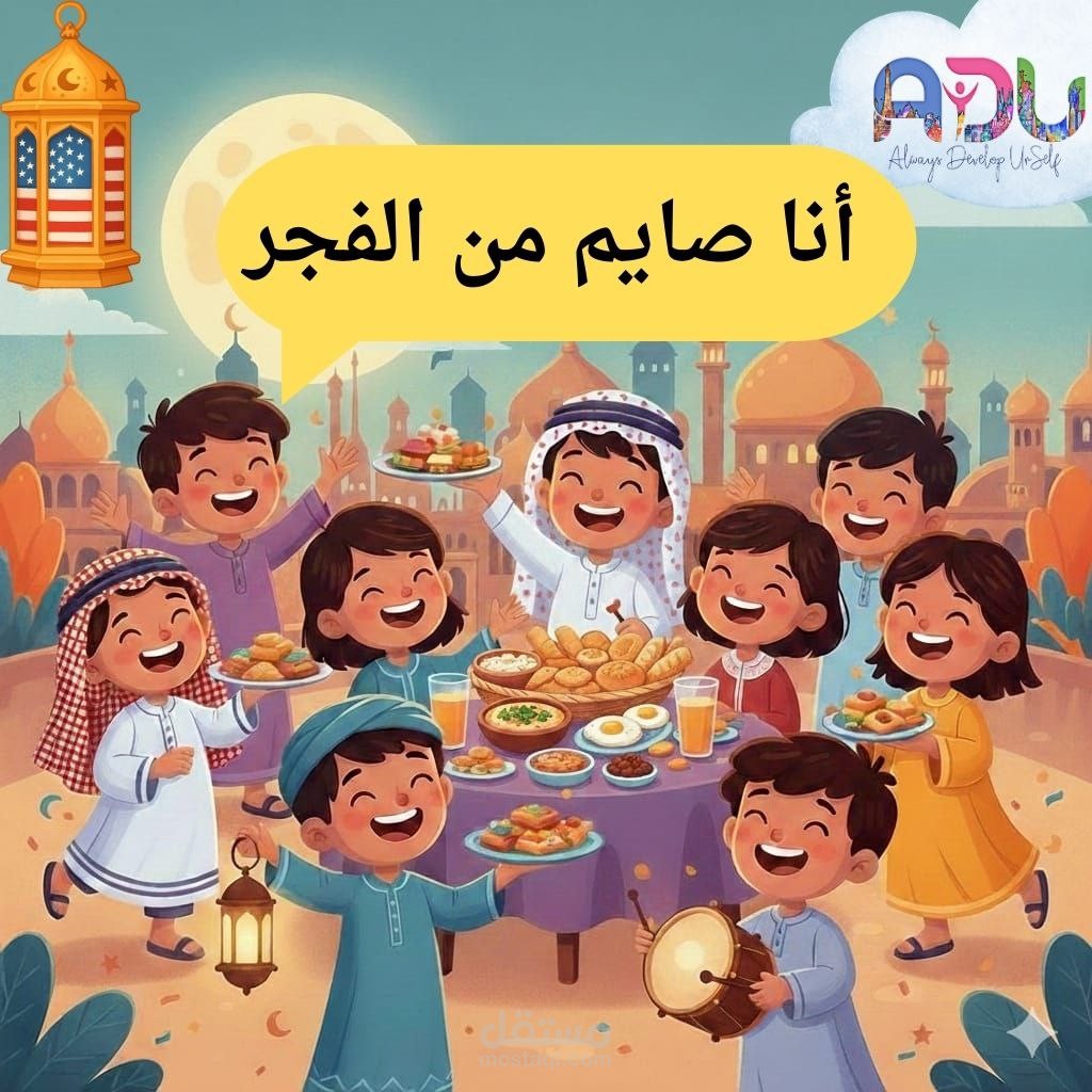 تصميم بوستات لاكاديمية لغات