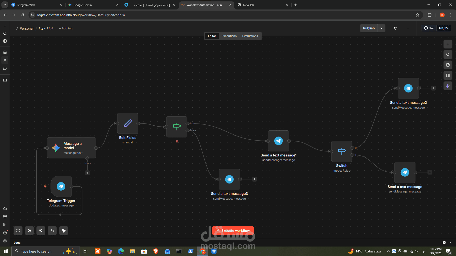 ربط متجر إلكتروني بنظام إدارة العملاء (CRM) وأتمتة الفواتير