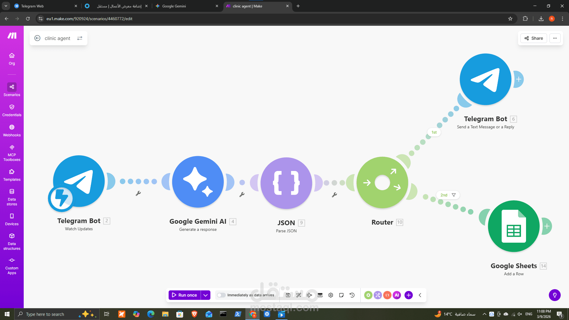 تمتة خدمة العملاء عبر الواتساب باستخدام الذكاء الاصطناعي (AI Agent).