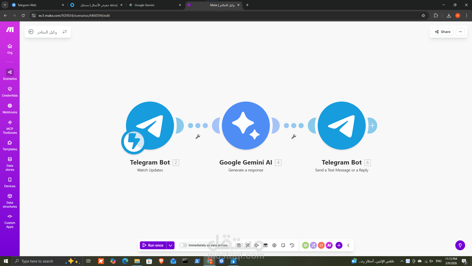 أتمتة استخراج بيانات العقود والعملاء من البريد الإلكتروني باستخدام الذكاء الاصطناعي.