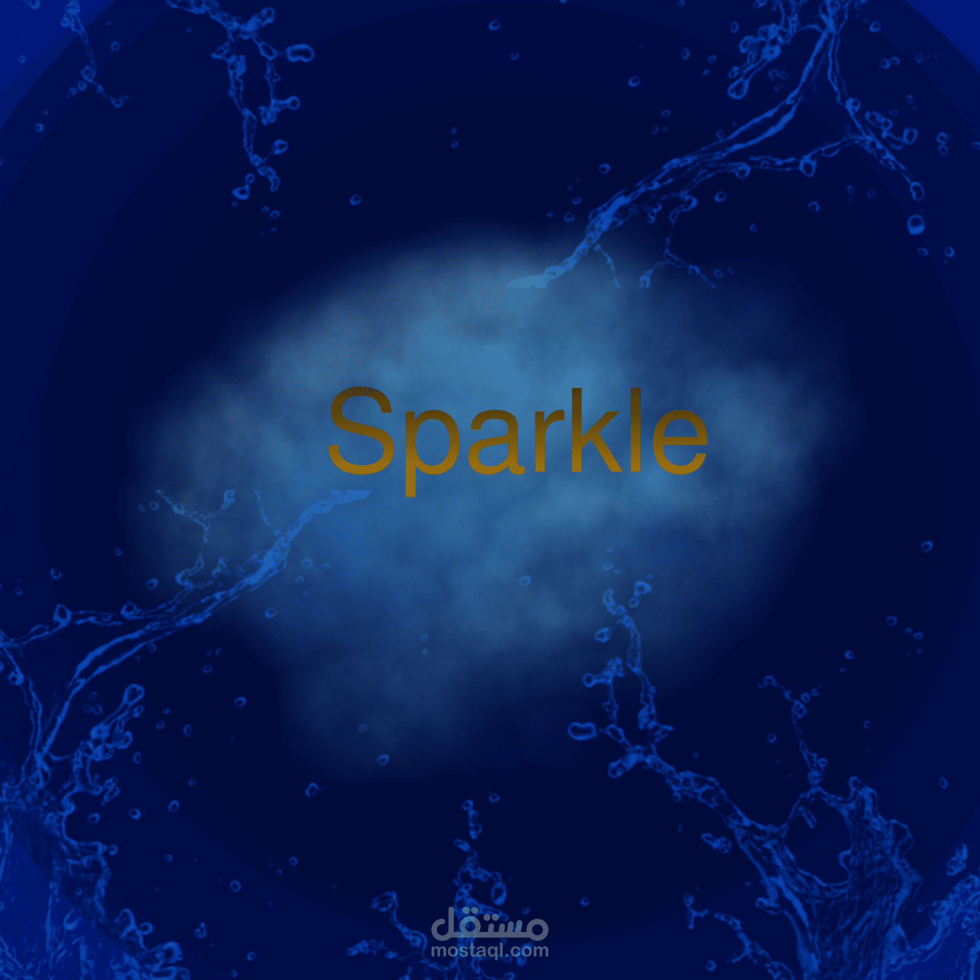 اللمعان والنقاء