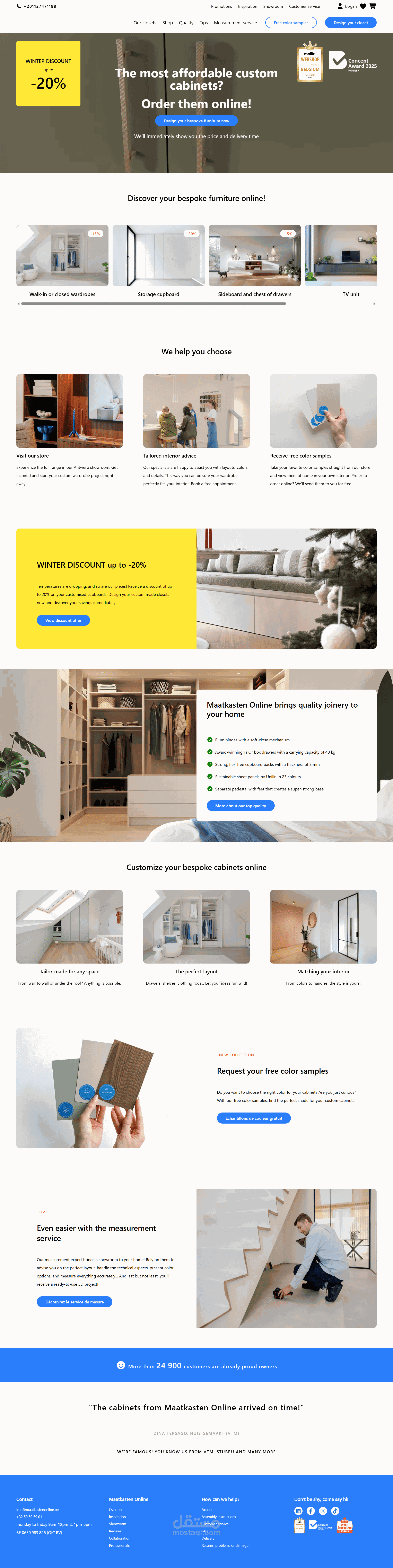 متجر لتصميم وبيع الأثاث المنزلي