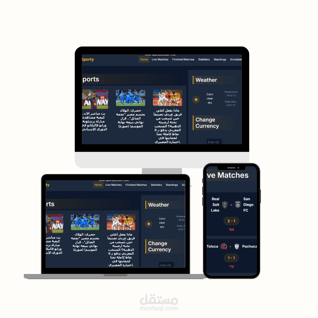 موقع اخبار رياضيه باستخدام جافا سكريبت