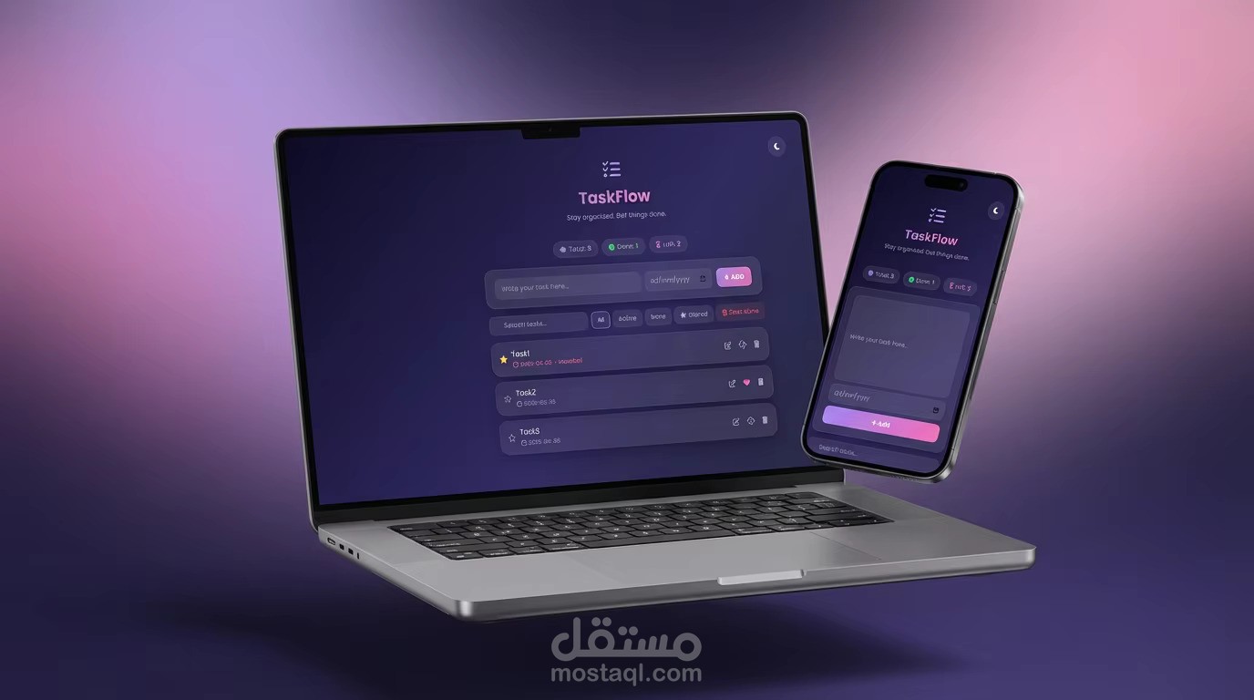 تطبيق To Do List لإدارة المهام بواجهة تفاعلية
