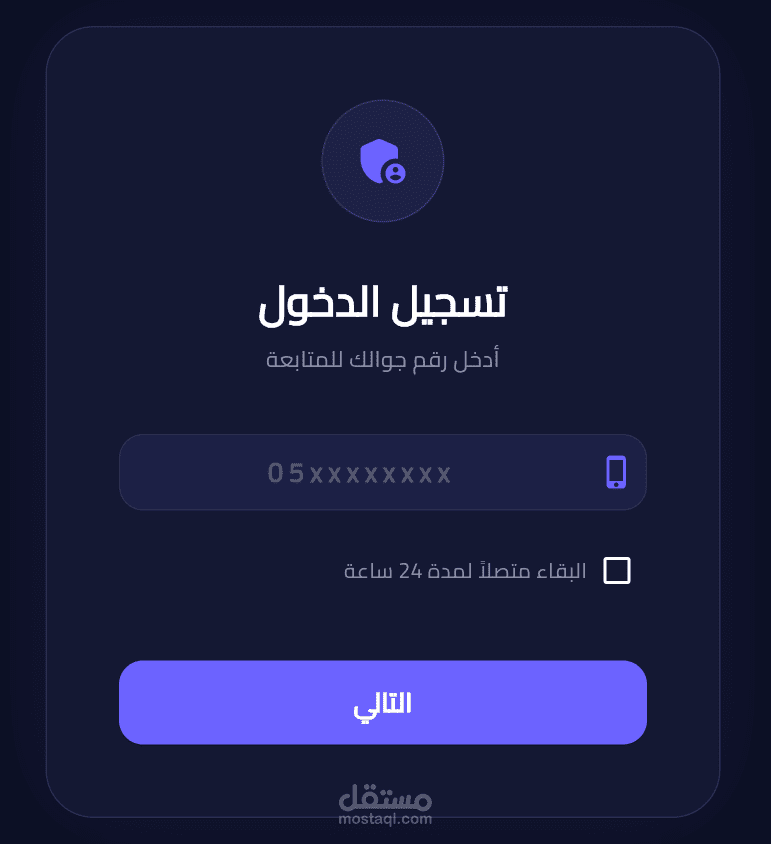 شات بوت واتس اب