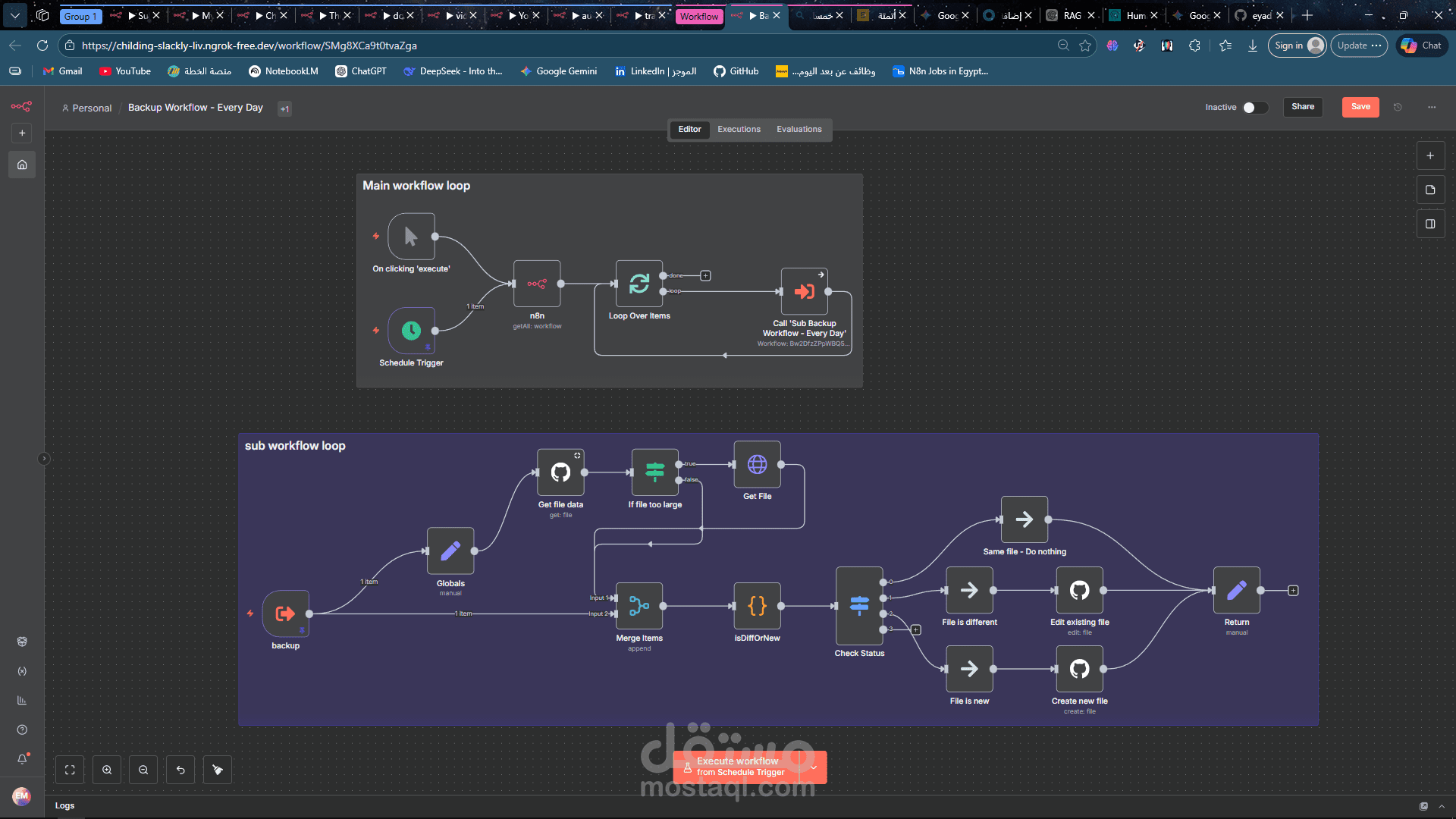 أتمتة رفع ومزامنة مشاريع n8n مع GitHub تلقائياً