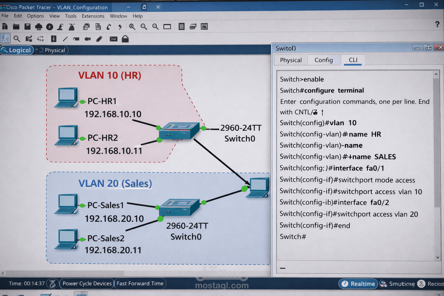 إعداد VLANs على سويتش سيسكو