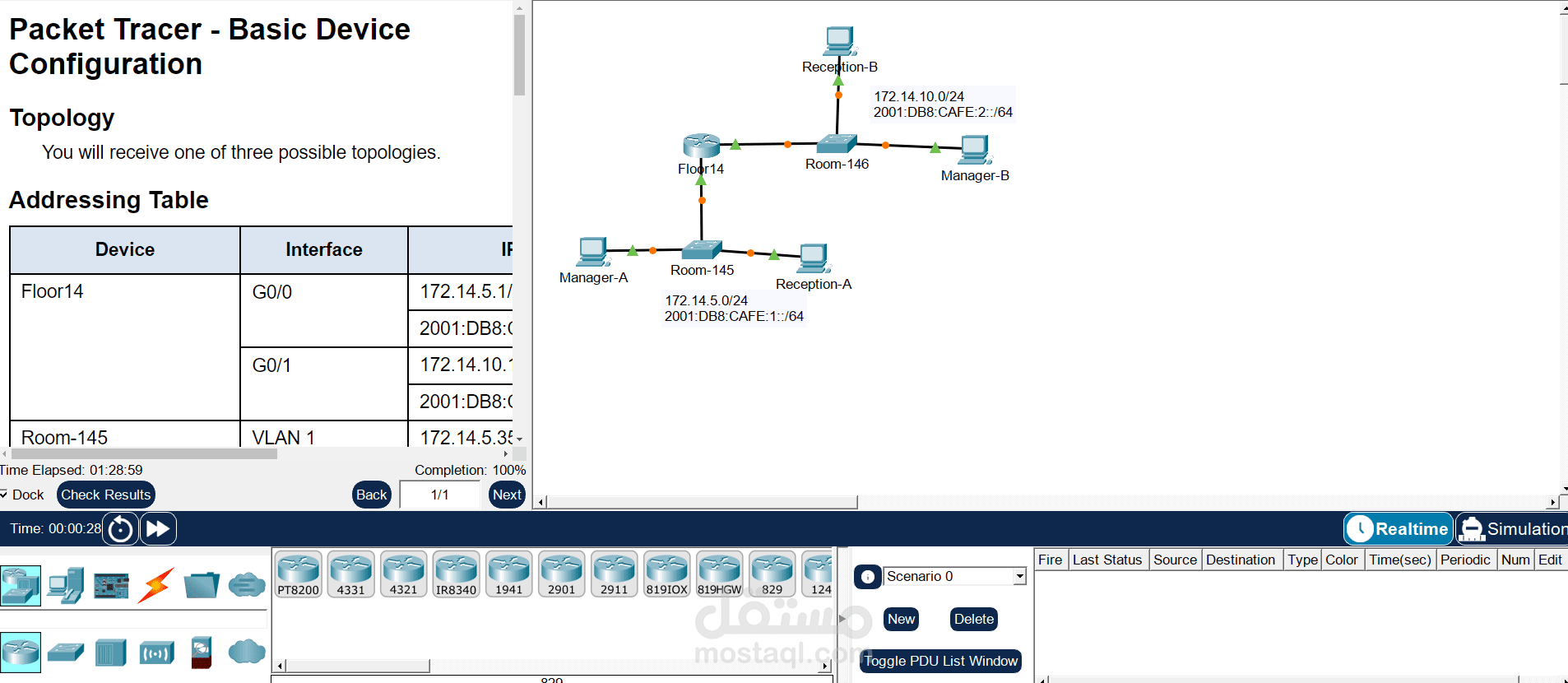 Basic Device Configuration  - تكوين الجهاز الأساسي