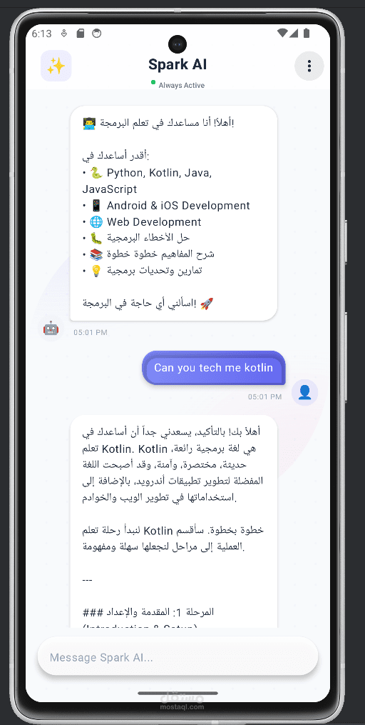 تطبيق أندرويد احترافي مبني بـ Kotlin Jetpack Compose، يعمل كمساعد ذكاء اصطناعي متخصص في تعليم البرمجة.