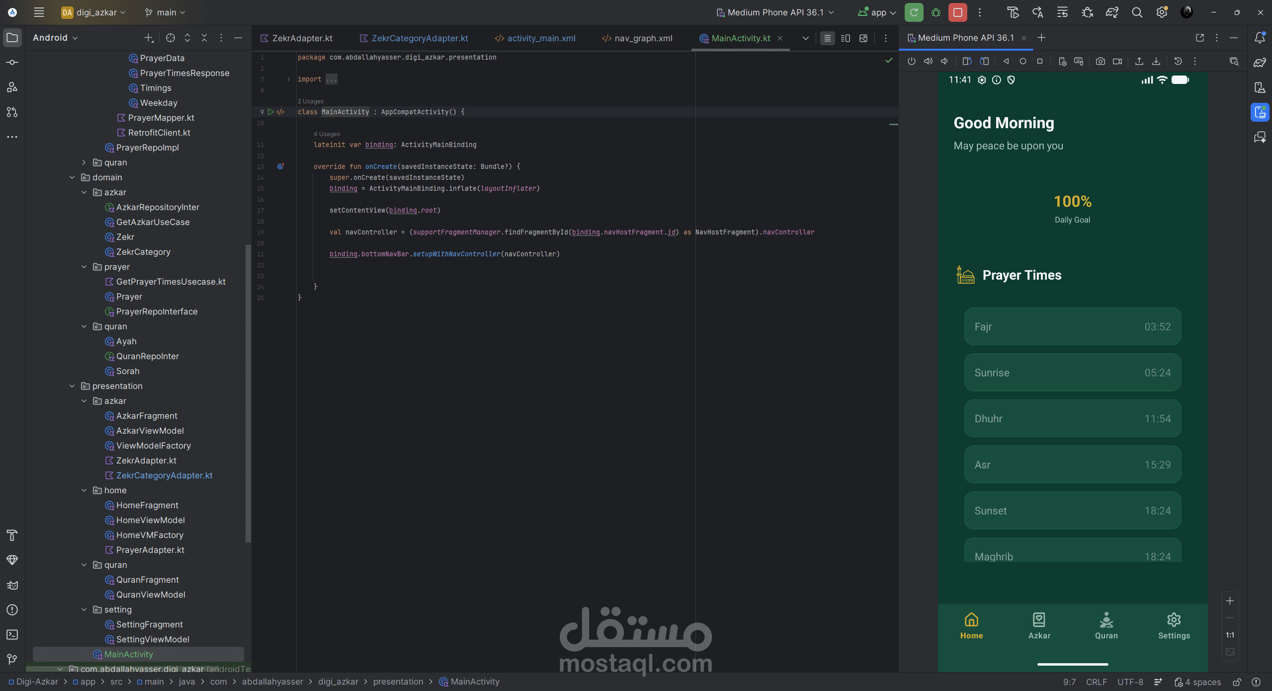 مشروع اسلامي