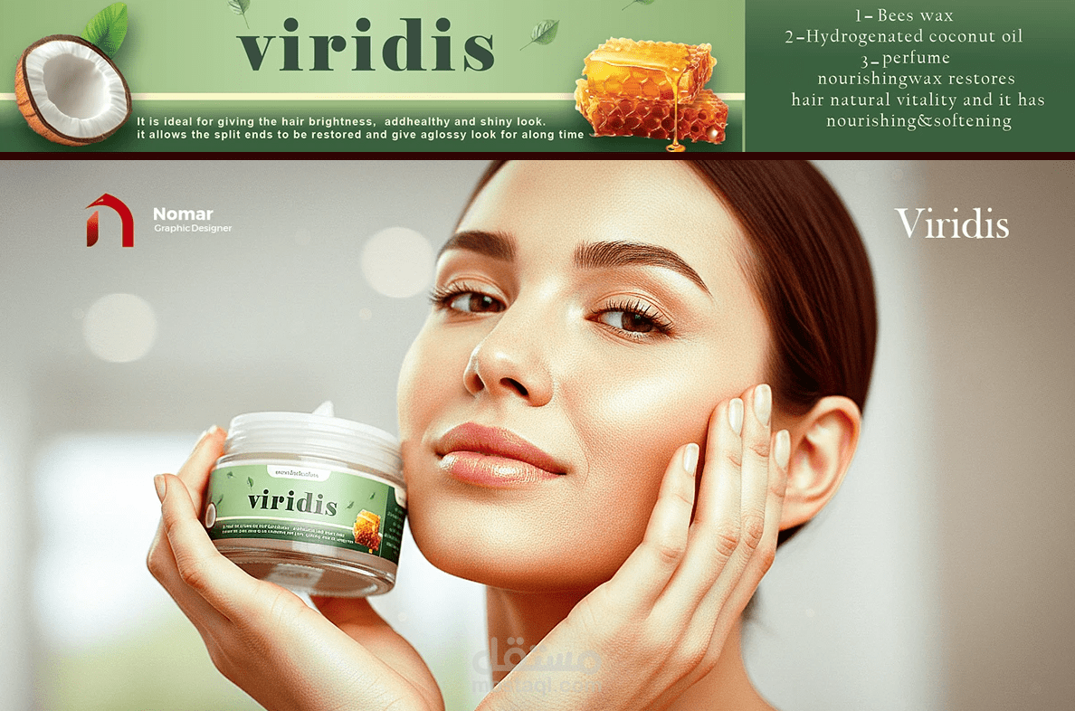 تصميم هوية بصرية وتغليف لمنتج العناية بالشعر "Viridis"
