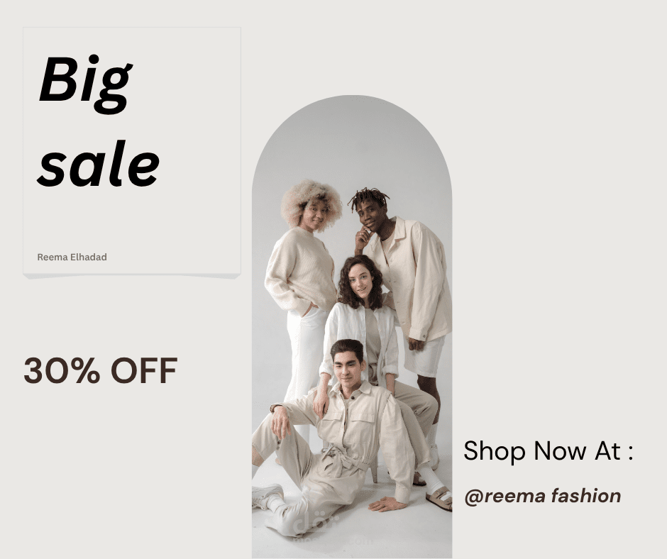 تصميم إعلان خصم لمجموعة Reema Fashion
