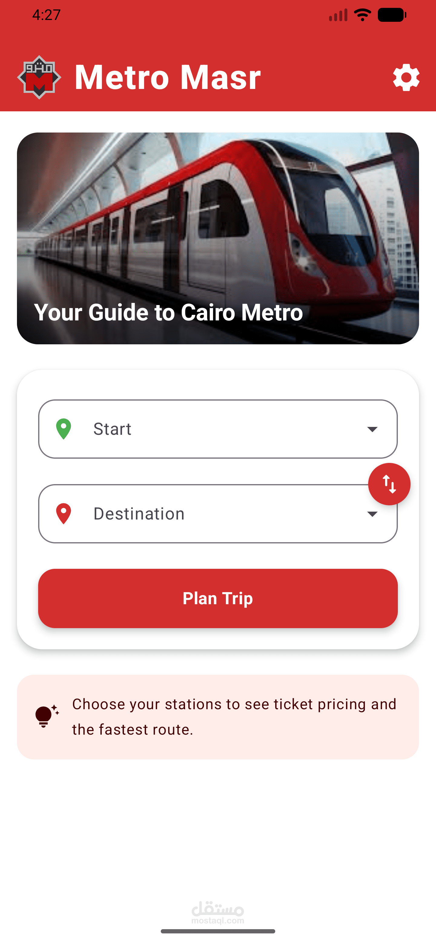 تطبيق مترو مصر