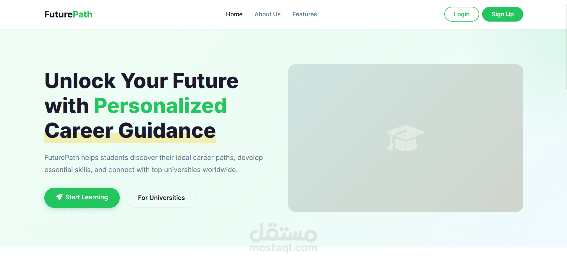 منصة تعليم الكترونى لطلاب المرحلة الاعداديه والثانوية