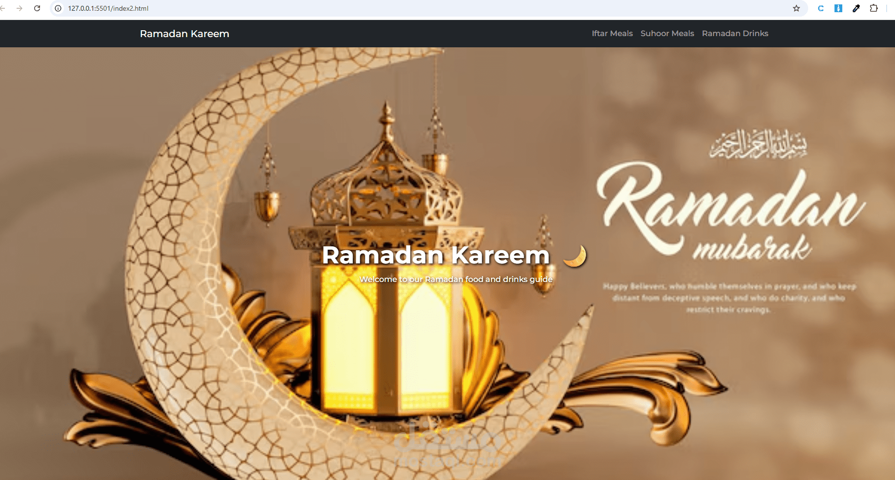 تصميم وتطوير موقع رمضاني لعرض أوقات الصلاة والإفطار