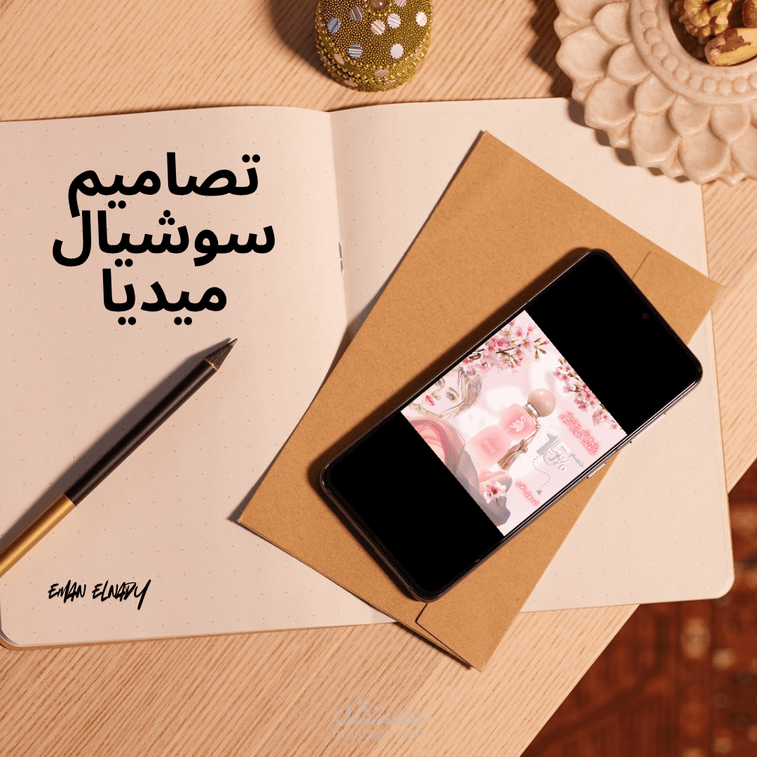 تصاميم سوشيال ميديا
