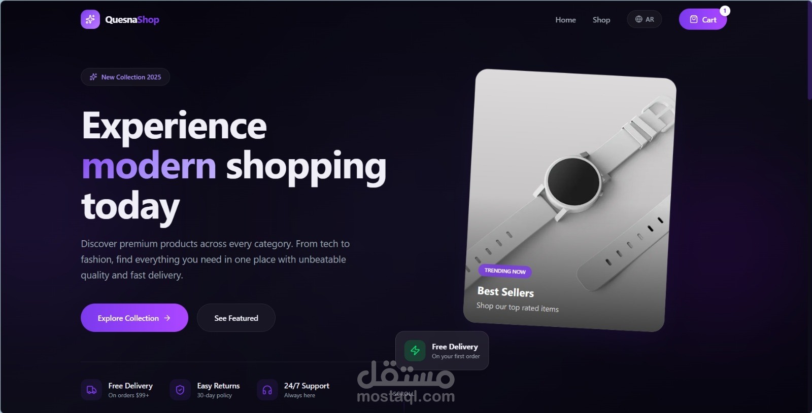 موقع تسوق الكتروني