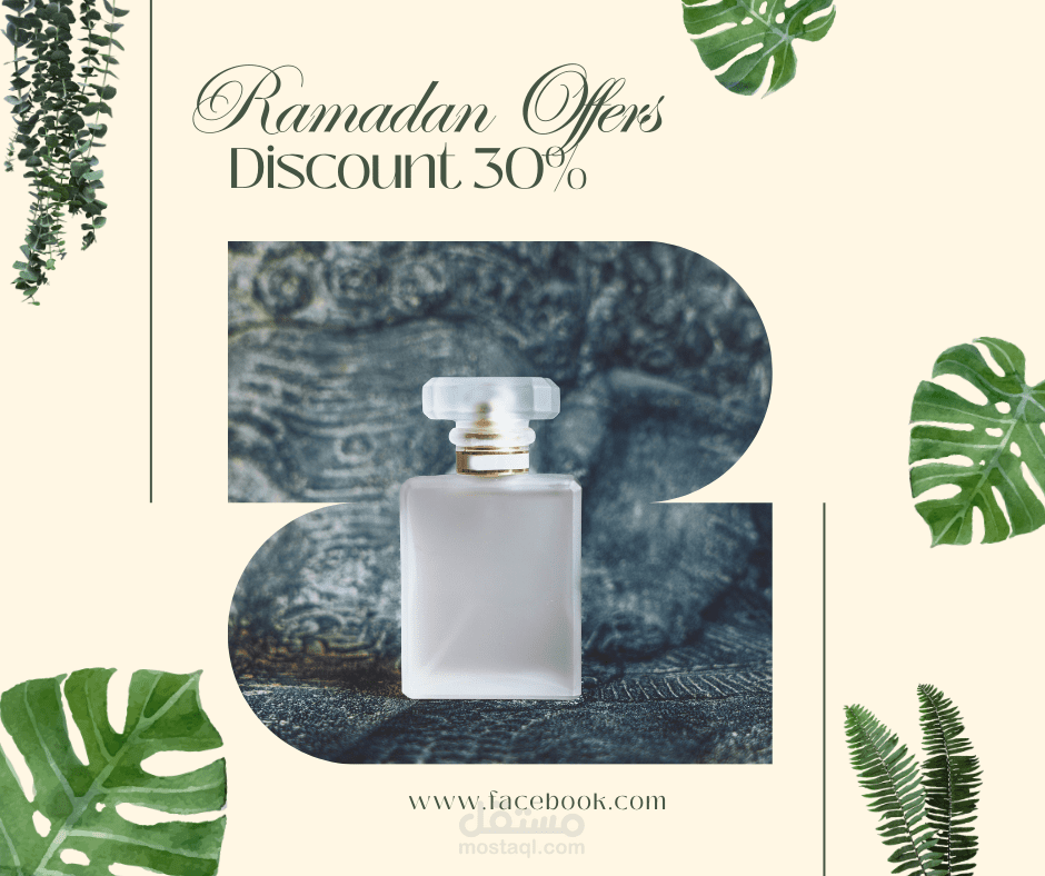 قالب خصم رمضان الطبيعة