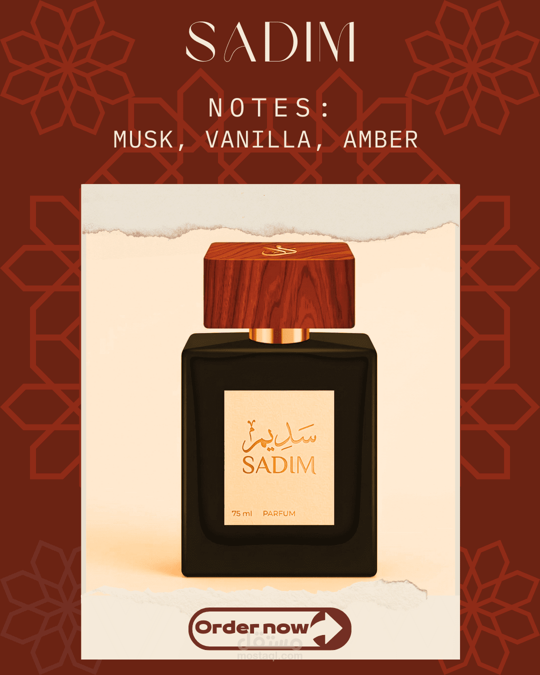 تصميم إعلاني لعطر "سديم"