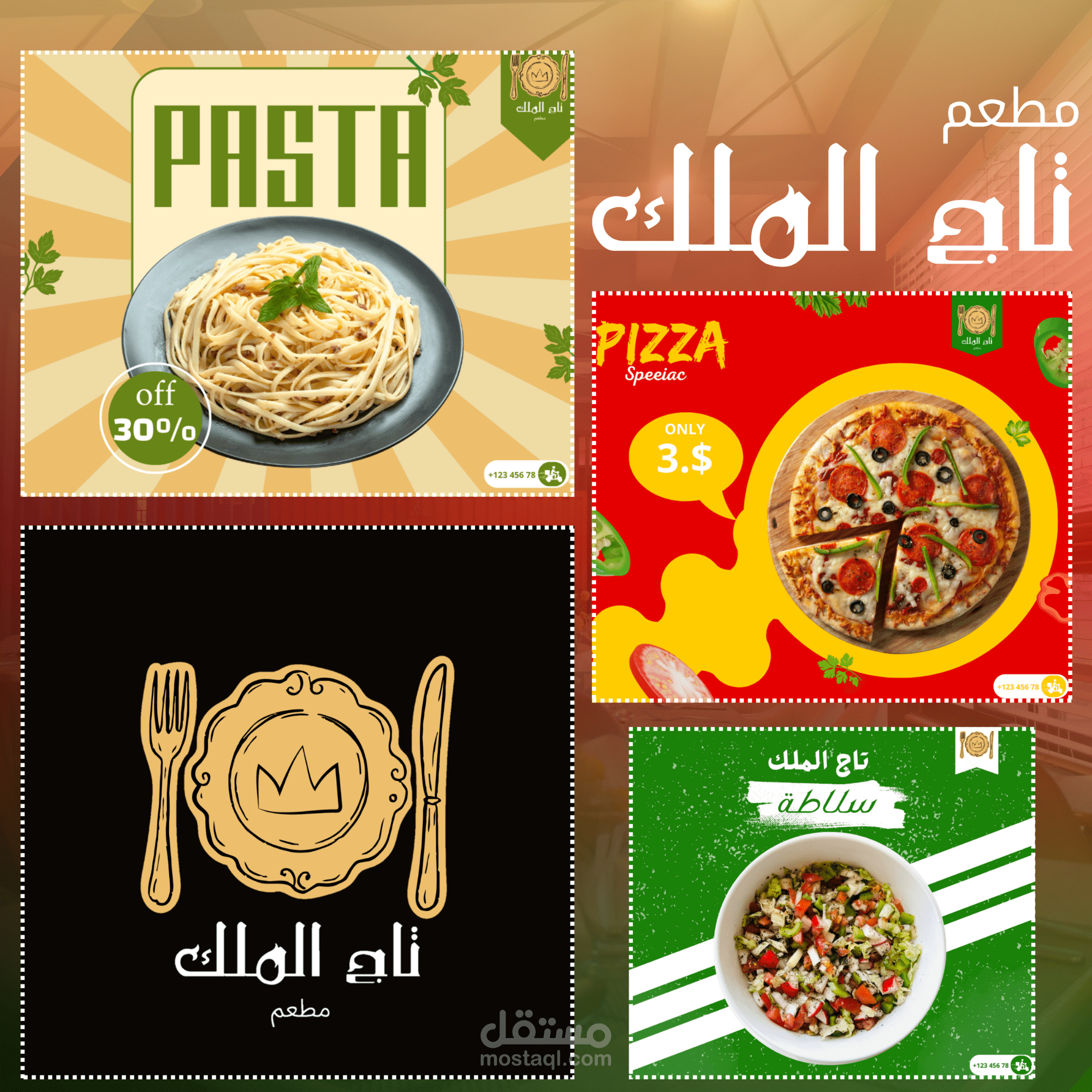 "تاج الملك": هوية بصرية ملكية لتقديم مأكولات عصرية ولذيذة