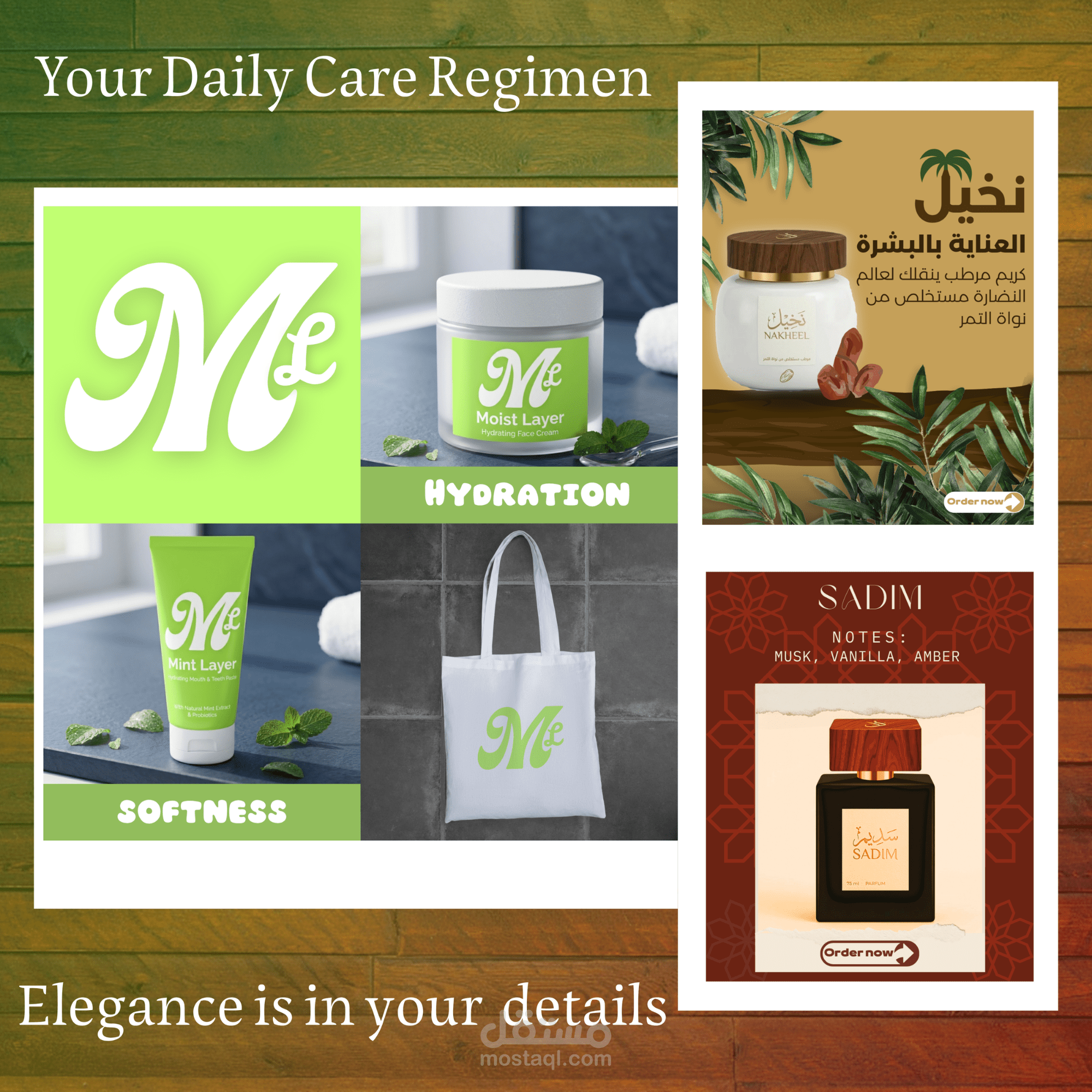 تصميم لوحة إعلانية جذابة لعلامات تجارية للعناية والجمال