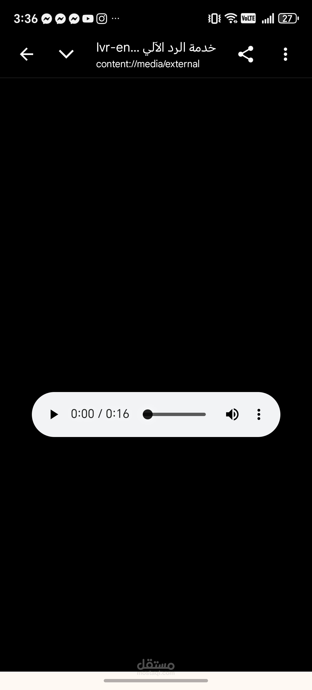 تعليق صوتي لنظام رد آلي (IVR) - نبرة مهنية وودودة.