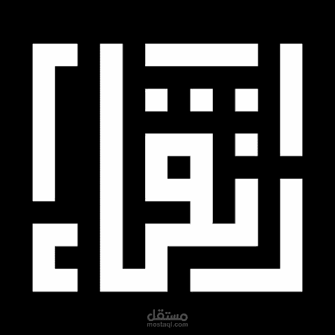 Ertiqaa - تطبيق إدارة البلاغات الحضرية