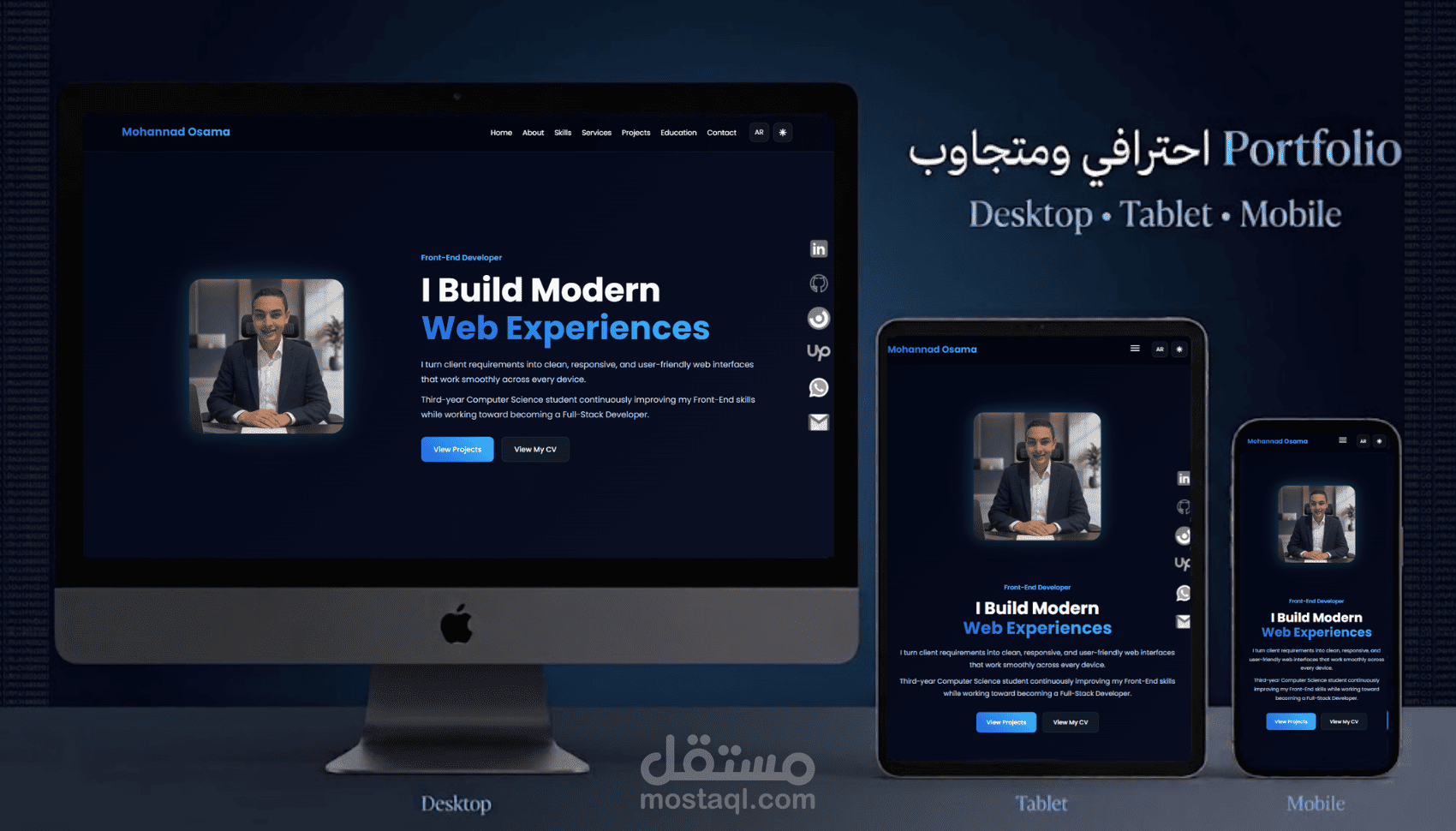 موقع Portfolio شخصي