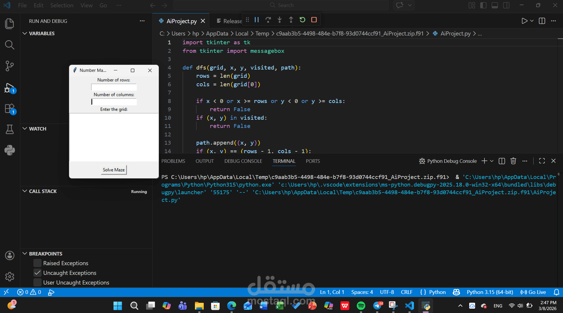 143 تعاونيات سموحه