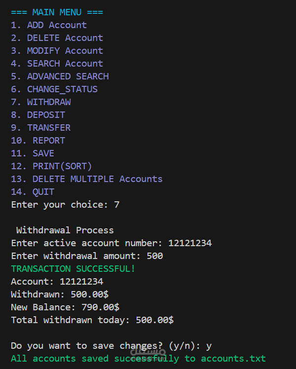 143 تعاونيات سموحه