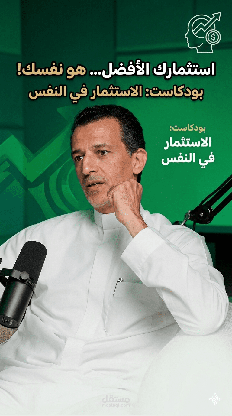 مونتاج ستايل كولاج افيكت