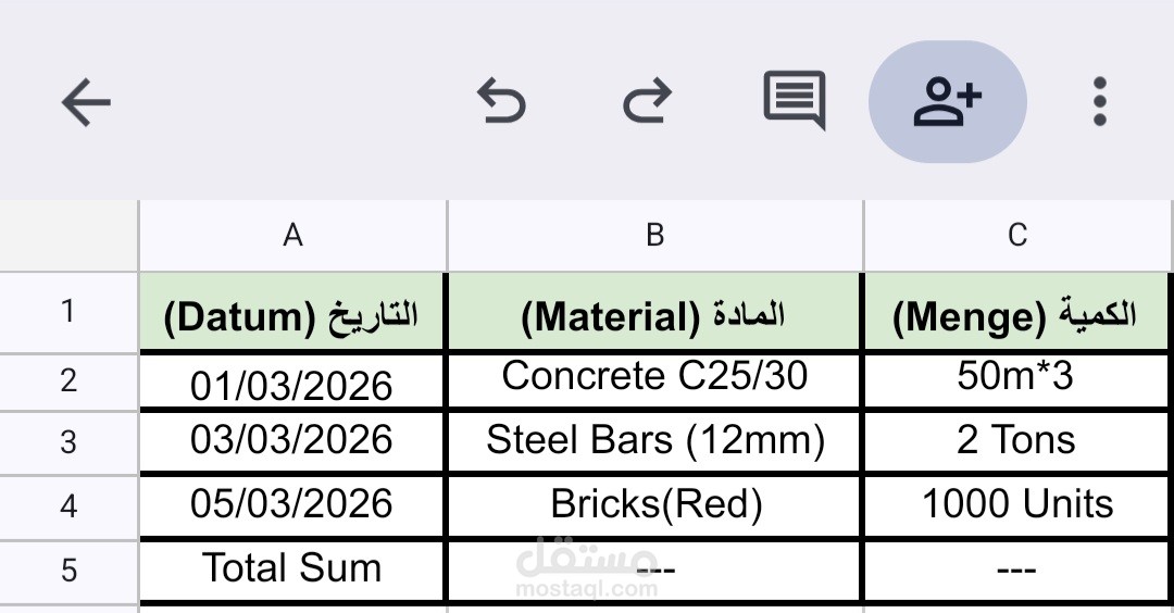 إنشاء وإدارة جداول بيانات لمواد البناء والشركات الهندسية