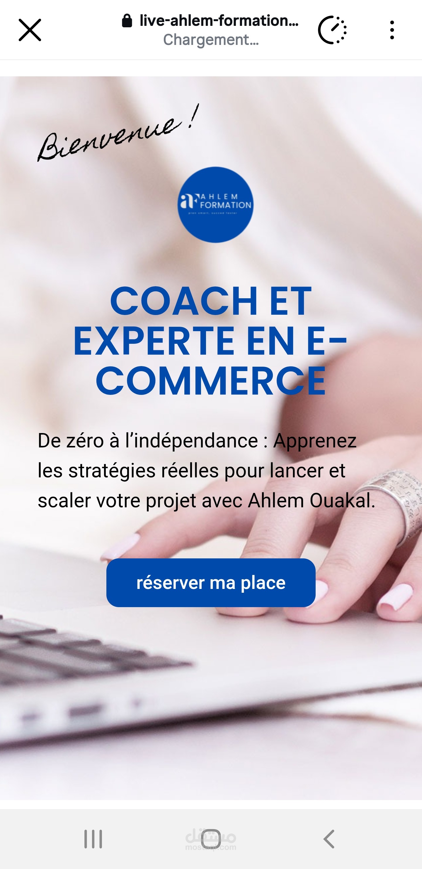 تصميم موقع تعريفي (Site Vitrine) لدورة التسويق الإلكتروني