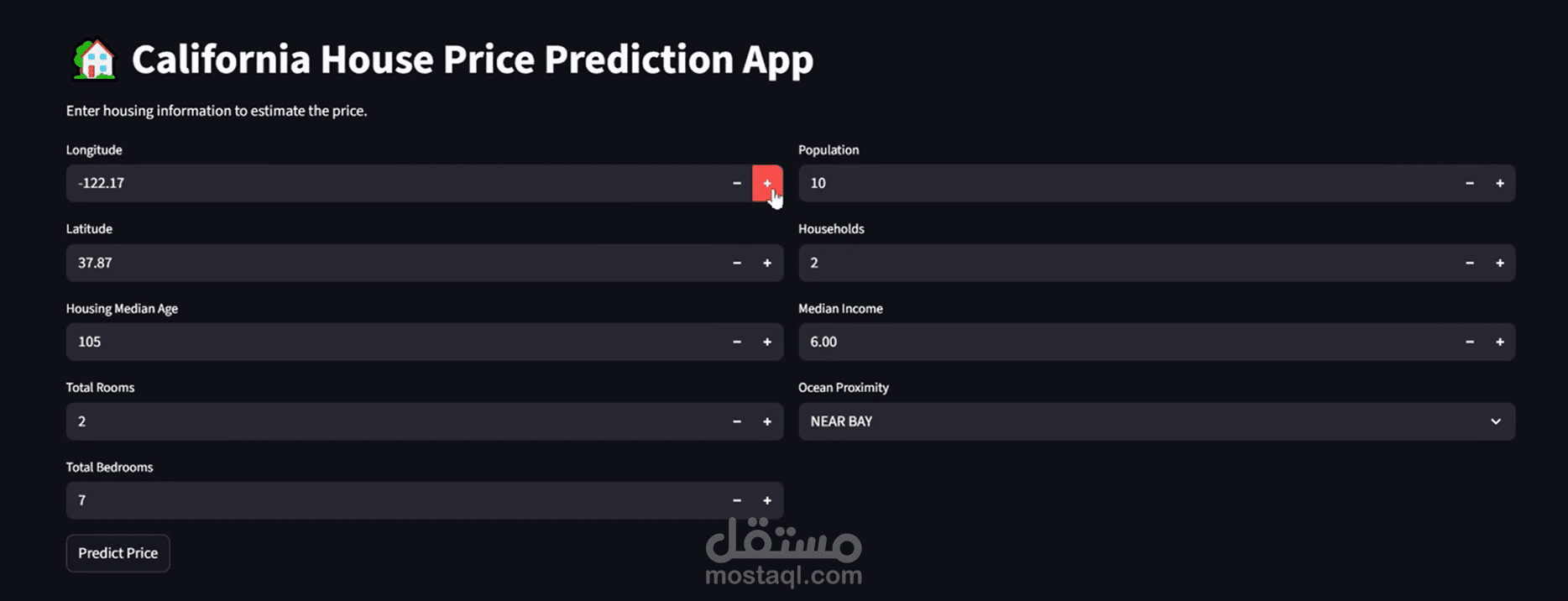 تطبيق للتنبؤ بأسعار المنازل