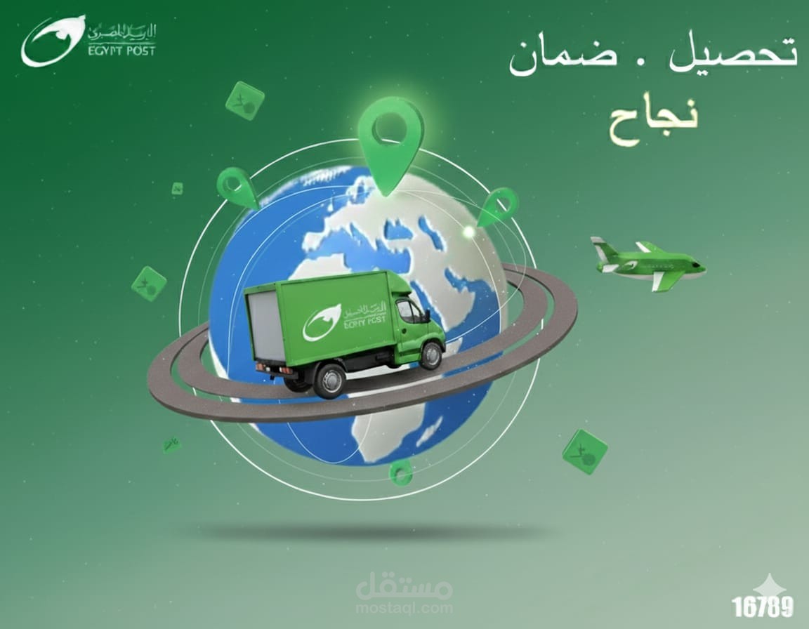 بوستر