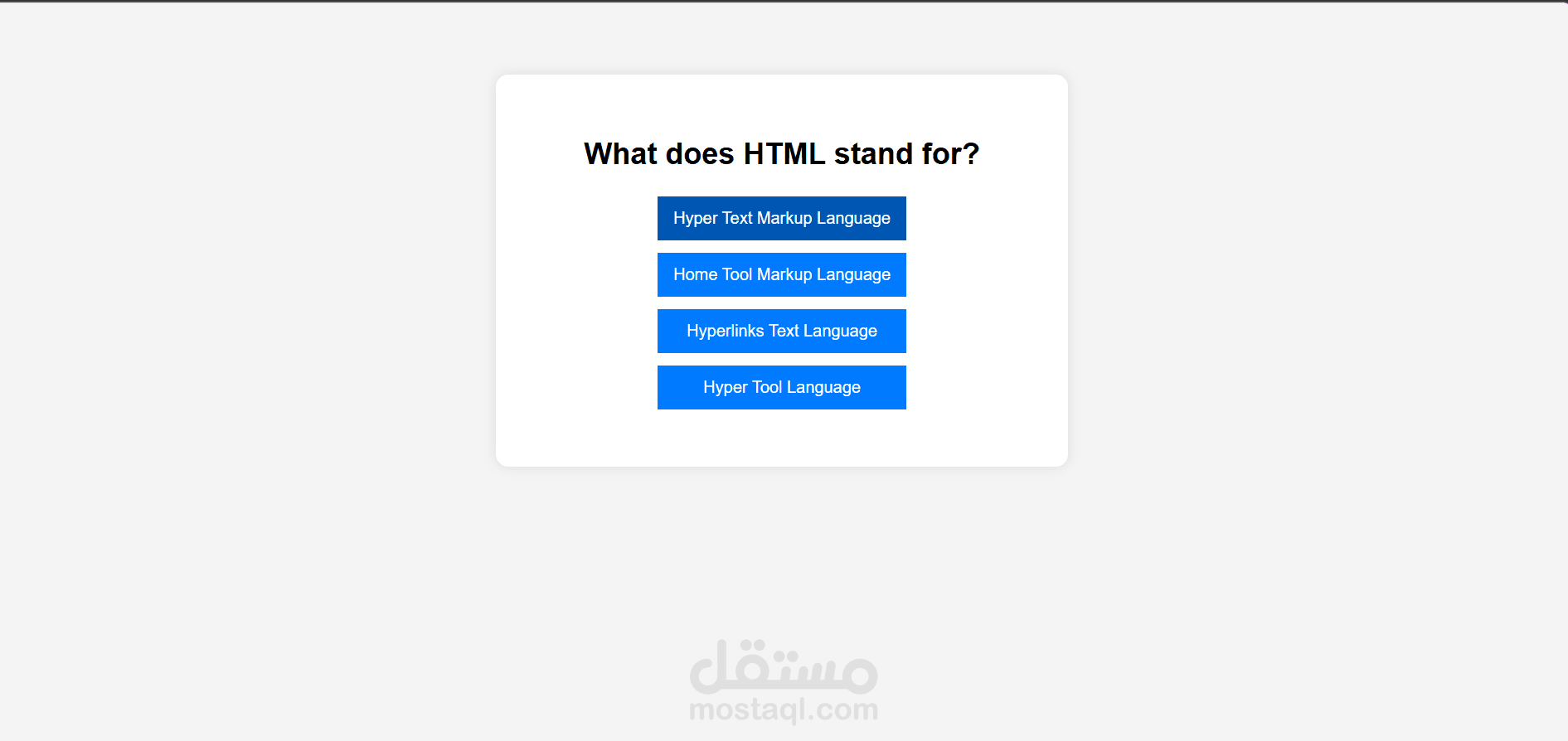 تطوير صفحة ويب لعرض أسئلة برمجية باستخدام HTML و JavaScript