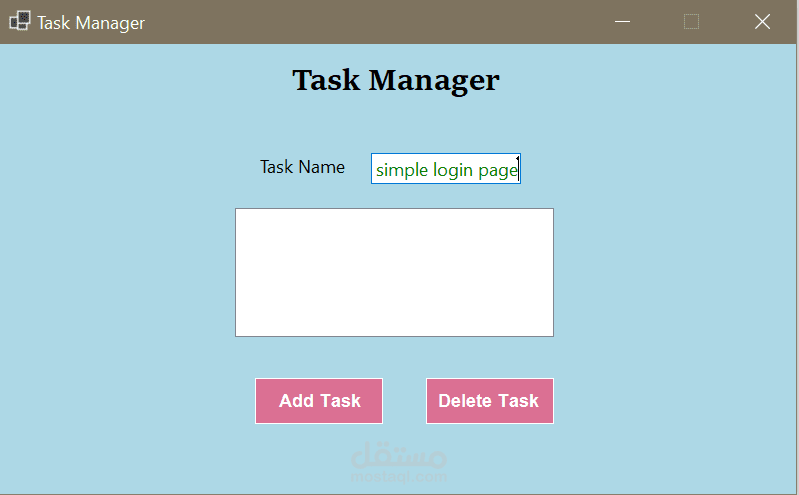 برنامج إدارة المهام باستخدام C# و Windows Forms