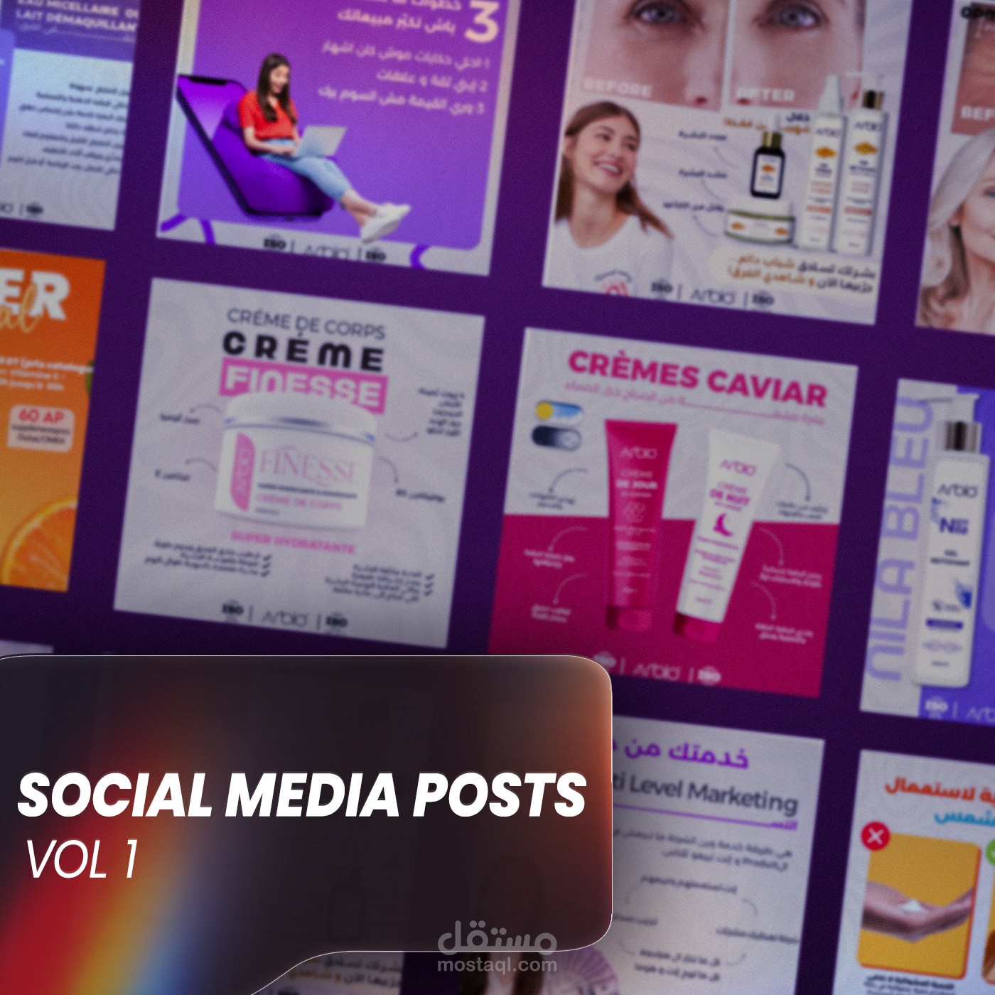 Arbio Naturel Tunisia