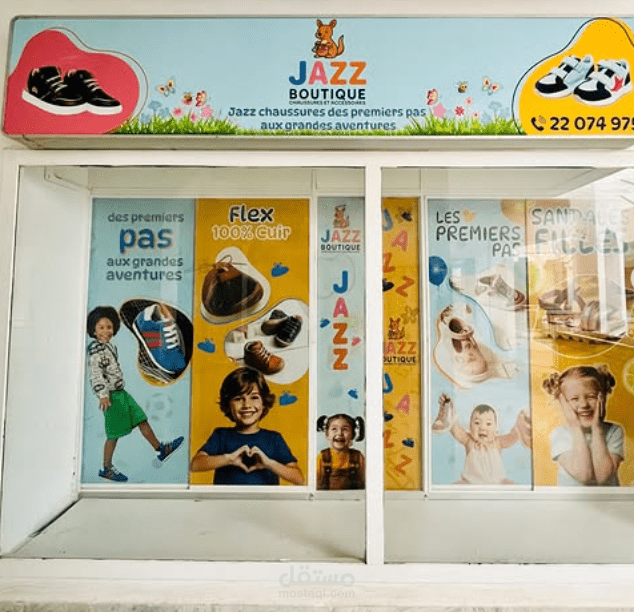 Arbio Naturel Tunisia