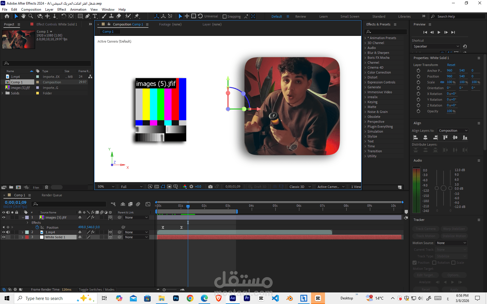 لقطه لمشروع After Effect   3D