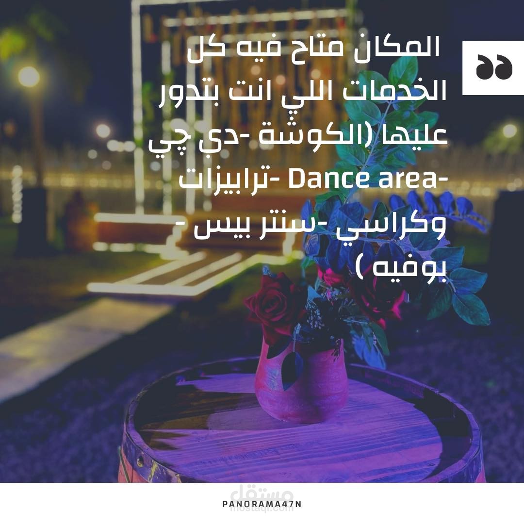 تسويق الكتروني