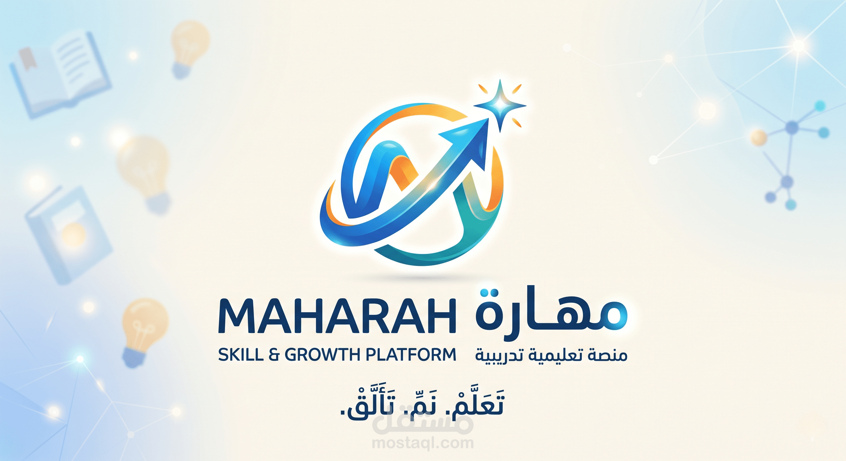 أصالة وعصرية | معرض هويات بصرية وشعارات مبتكرة لقطاعات تجارية متنوعة في الخليج