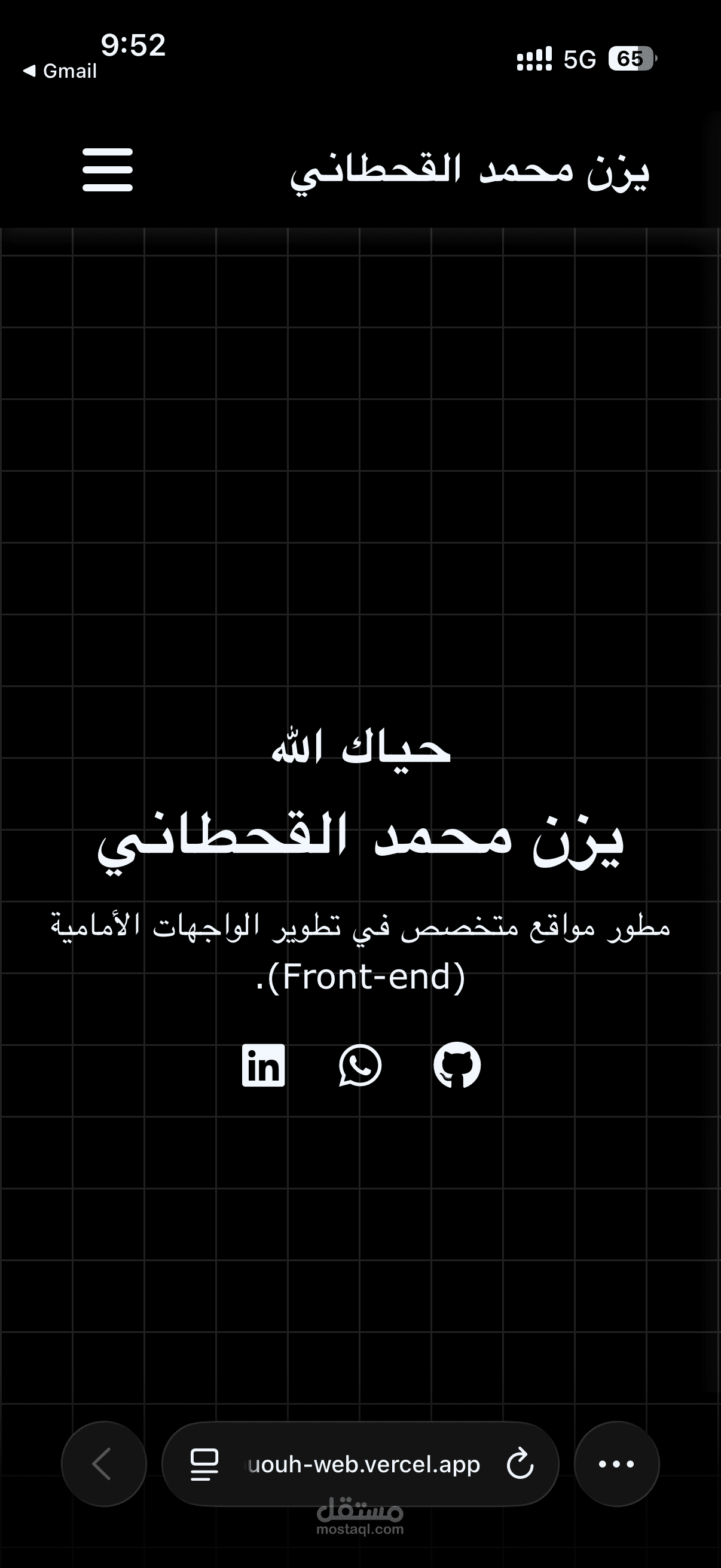موقع شخصي خاص بي.