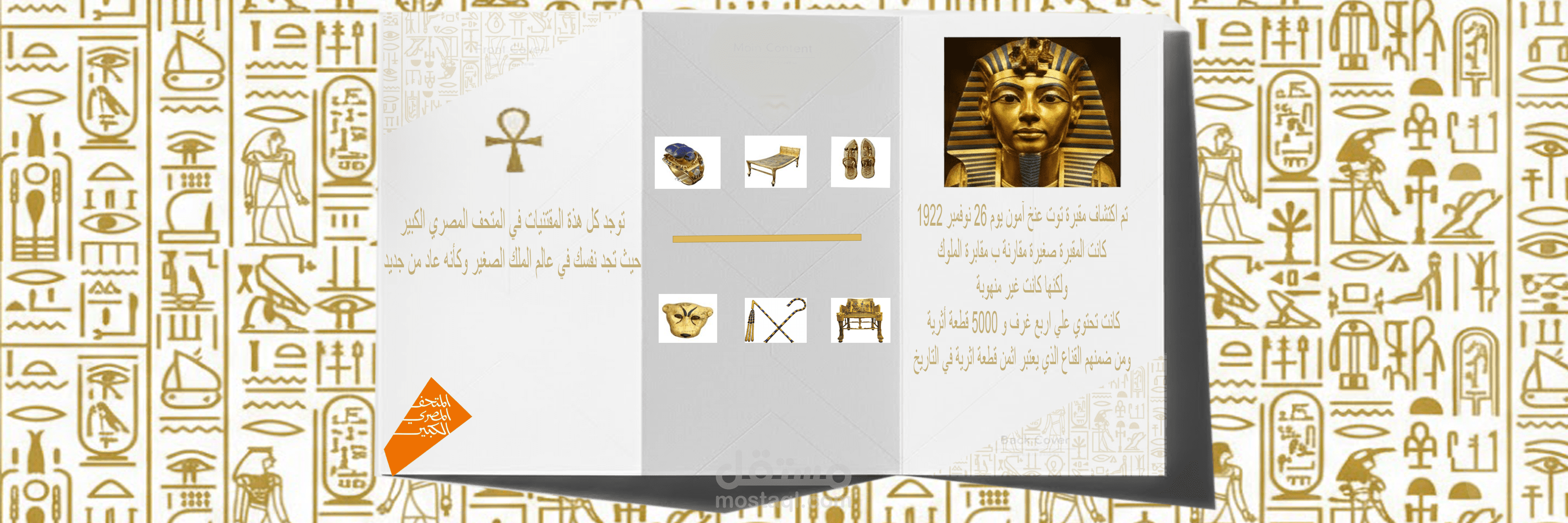 تصميم بوستات سوشيال ميديا احترافية وجذابة لزيادة التفاعل