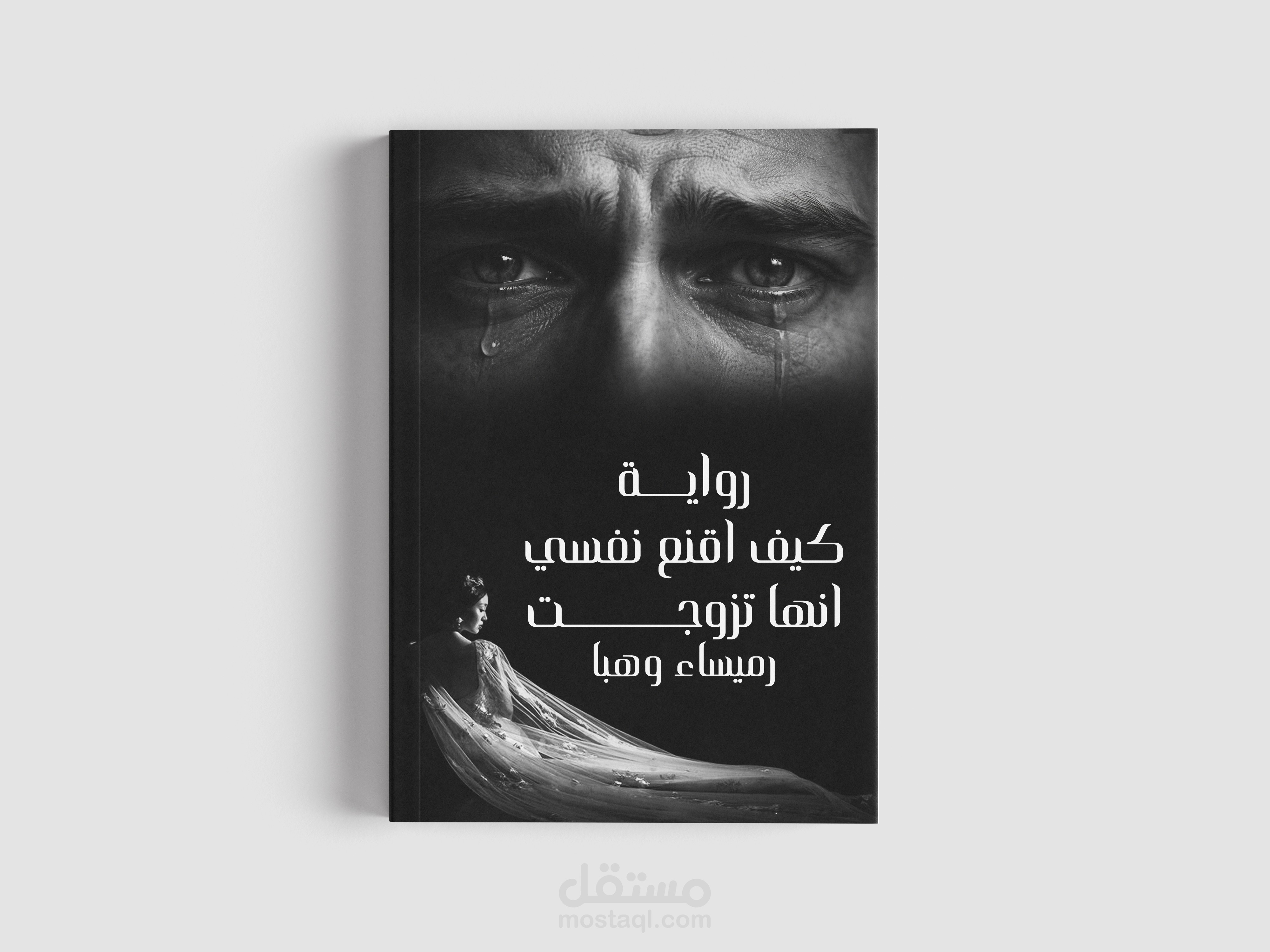 Novel and book covers