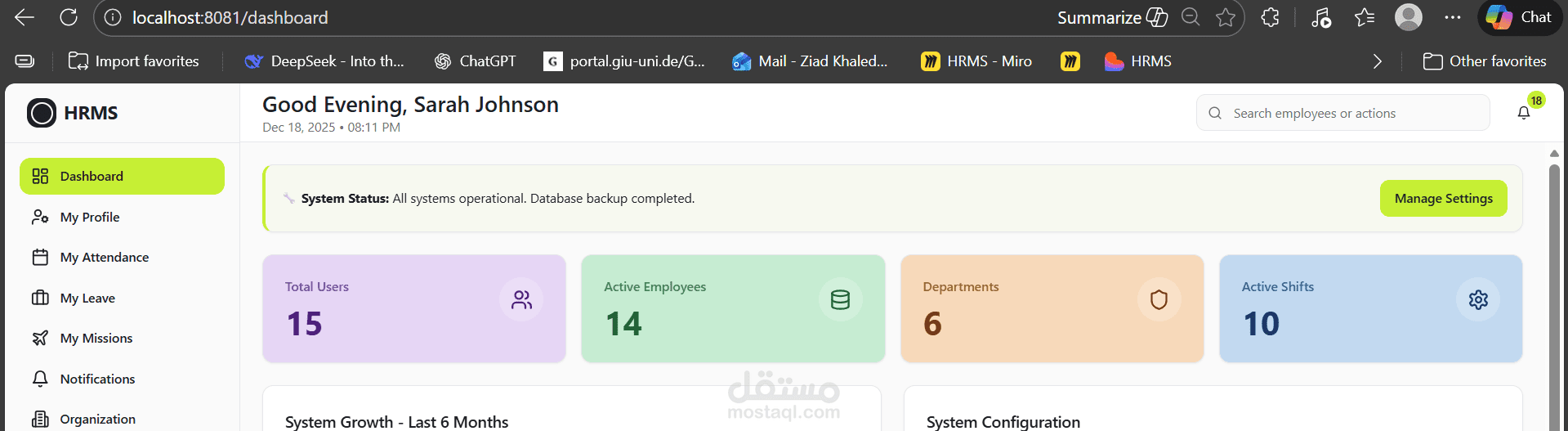نظام إدارة الموارد البشرية باستخدام SQL (HR Management System)
