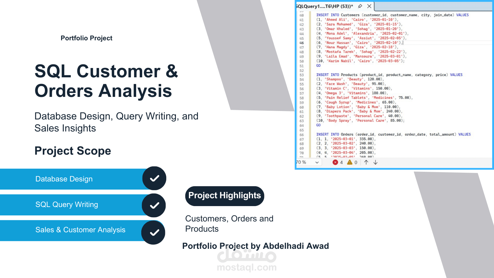 تحليل بيانات العملاء والطلبات باستخدام SQL