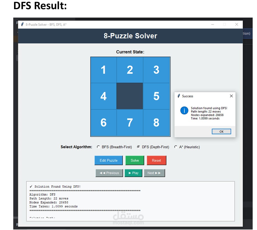 مبرمج بايثون لتطوير تطبيق حل أحجية الـ 8-Puzzle باستخدام خوارزميات الذكاء الاصطناعي