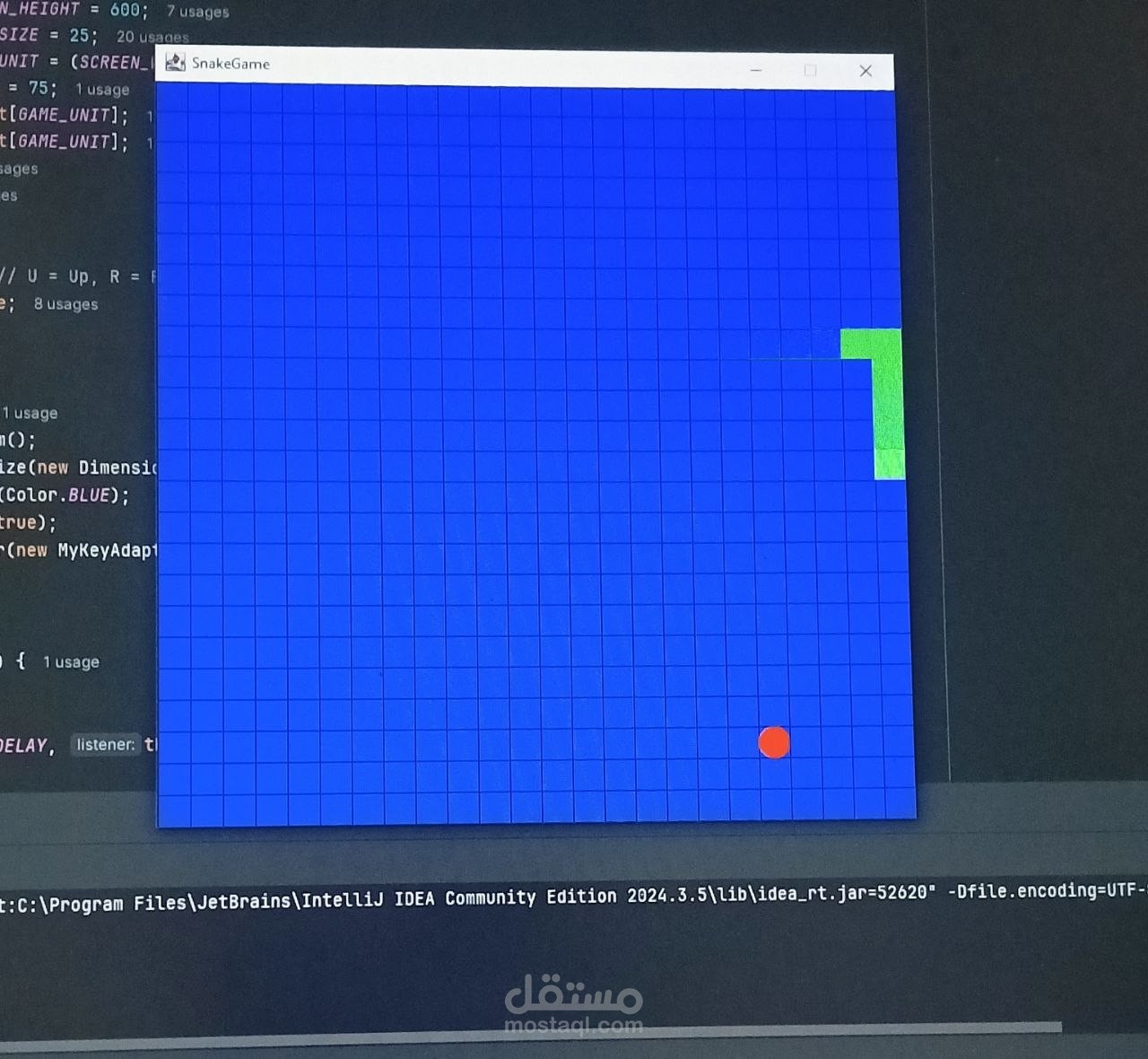 تطوير لعبة الثعبان (Snake Game) كلاسيكية باستخدام Java