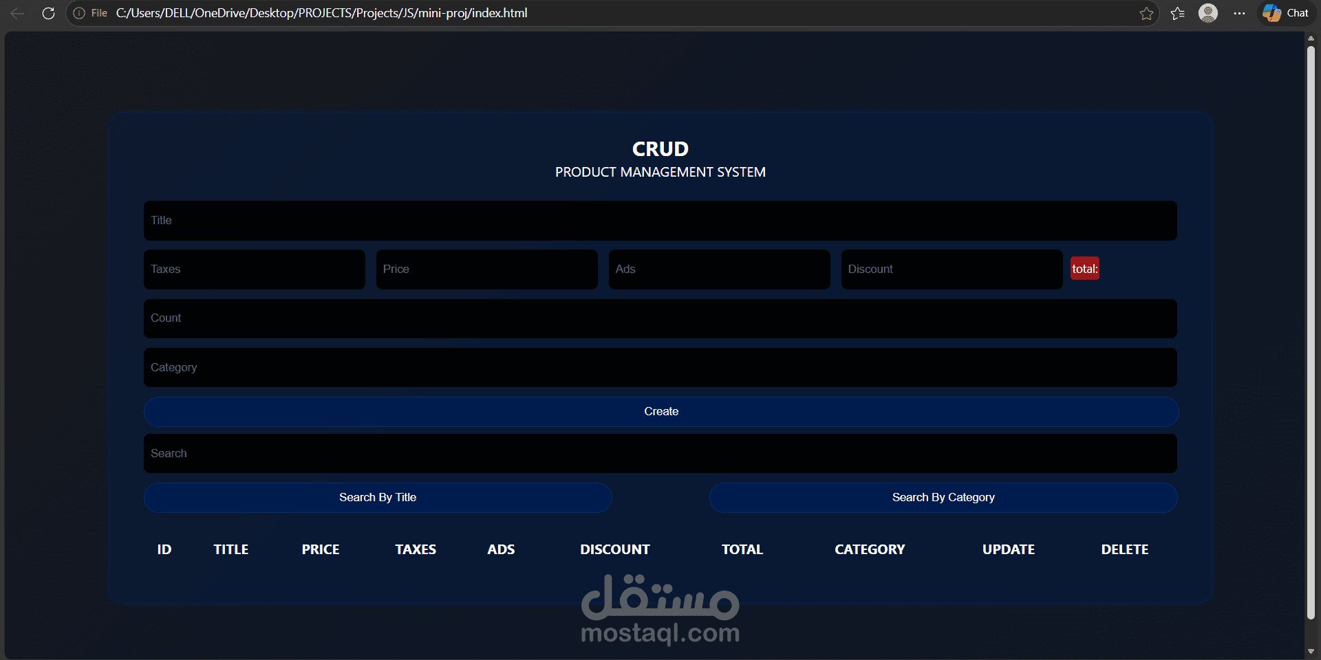 مشروع نظام إدارة المنتجات (CRUD System)